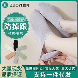运动休闲棉袜;船袜、隐形袜;堆堆袜
