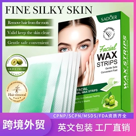 贴片面膜;护手霜;液态精华