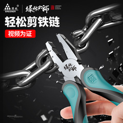 Green Forest Master Tiger Pliers Steel Wire Cutters for Electricians, 78-Inch Labor-Saving Tiger Pliers – Multifunctional, Industrial-Grade Hand Tools