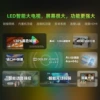 LED-130 【Border-Explosion-proof Voice Edition】 15-year high-definition 4K Blu-ray Eye