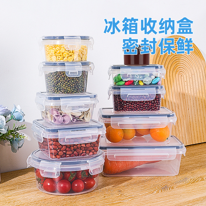密封保鲜盒水果辅食盒微波炉饭盒食堂留样盒零食密封碗套装