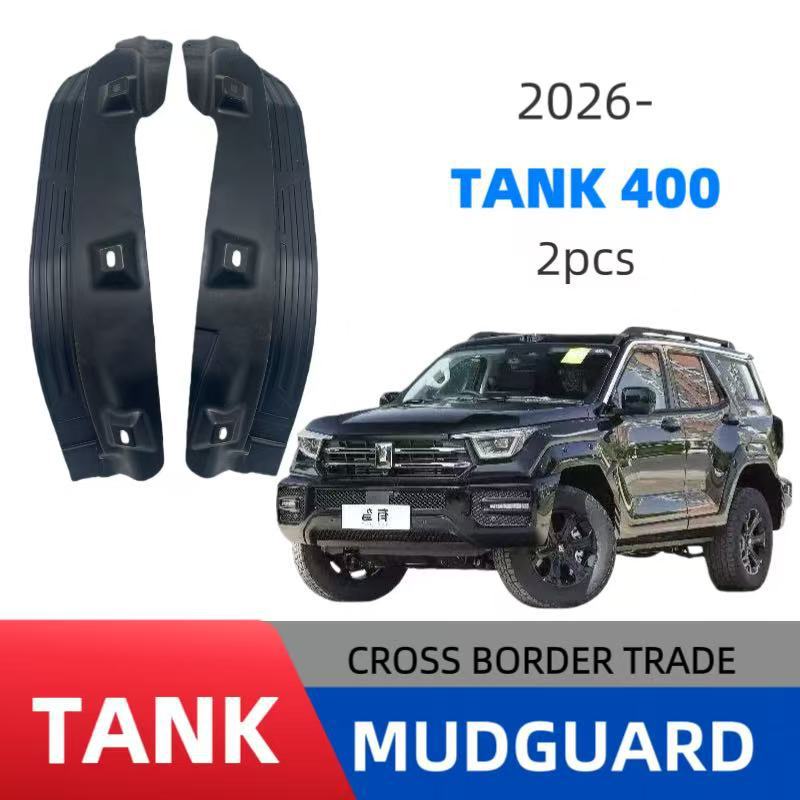 Aplicable al tanque de la Gran Muralla TANK 400hi4 - z 2026 puerta trasera placa de barro de barro de barro de comercio exterior automóvil transfronterizo