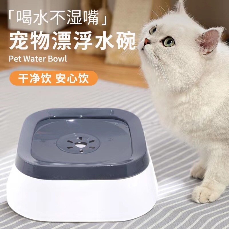 Pet Floating Bowl, Car-Mounted Splash-Proof and Anti-Knock-Over Curved Bowl, Non-Wet Mouth Water Tray, Cat and Dog Water Dispenser for Feeding Water