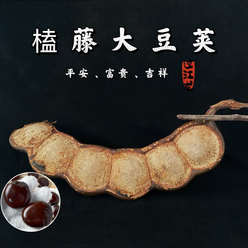 Handmade DIY Peace Bean Pod and Soybean Pod Seed Pendants, Peace Bean and Bodhi Pod Crafts
