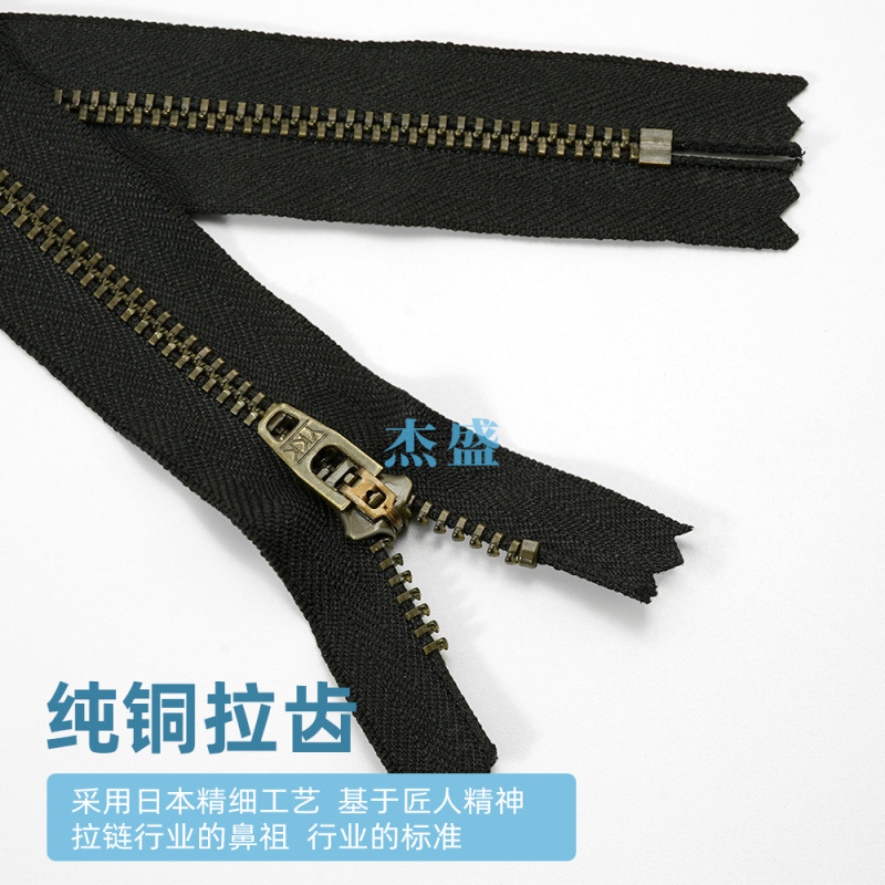 YKK ジッパー 3YG4YG ブロンズジッパー ykk ジーンズジッパー サイズが揃っており、在庫が豊富で価格が優れています|undefined
