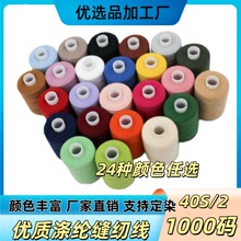 40S/2����С���p�x��1000�a�p�¾������ֹ�DIY2��С��о24ɫ���x