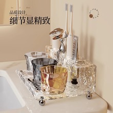 日本轻奢牙刷置物架洗漱台面刷牙杯漱口杯浴室牙杯卫生间收纳用品
