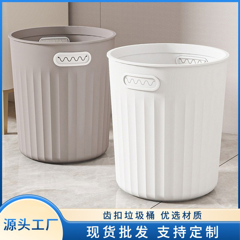 Thickened trash basket household large living room kitchen bathroom large capacity uncovered large diameter plastic trash can Wholesale