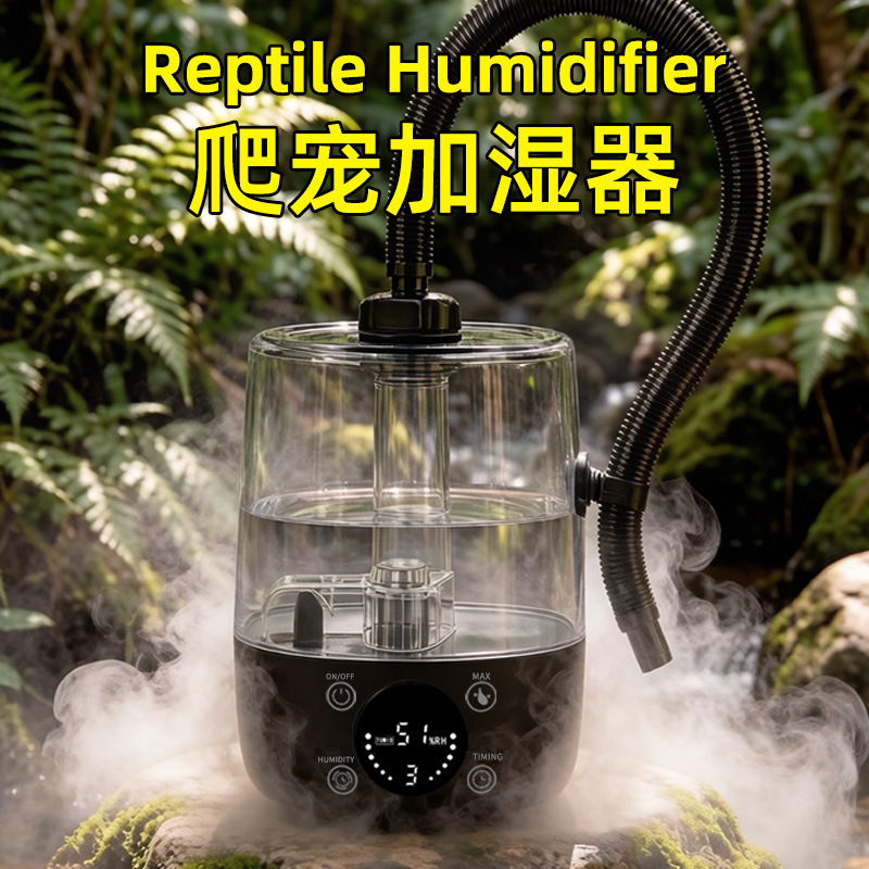 Pet Humidifier with Tube for Lizards, Turtles, Chameleons, Atomizer for Reptile Enclosure Supplies, Reptile Pet Humidifier 110V