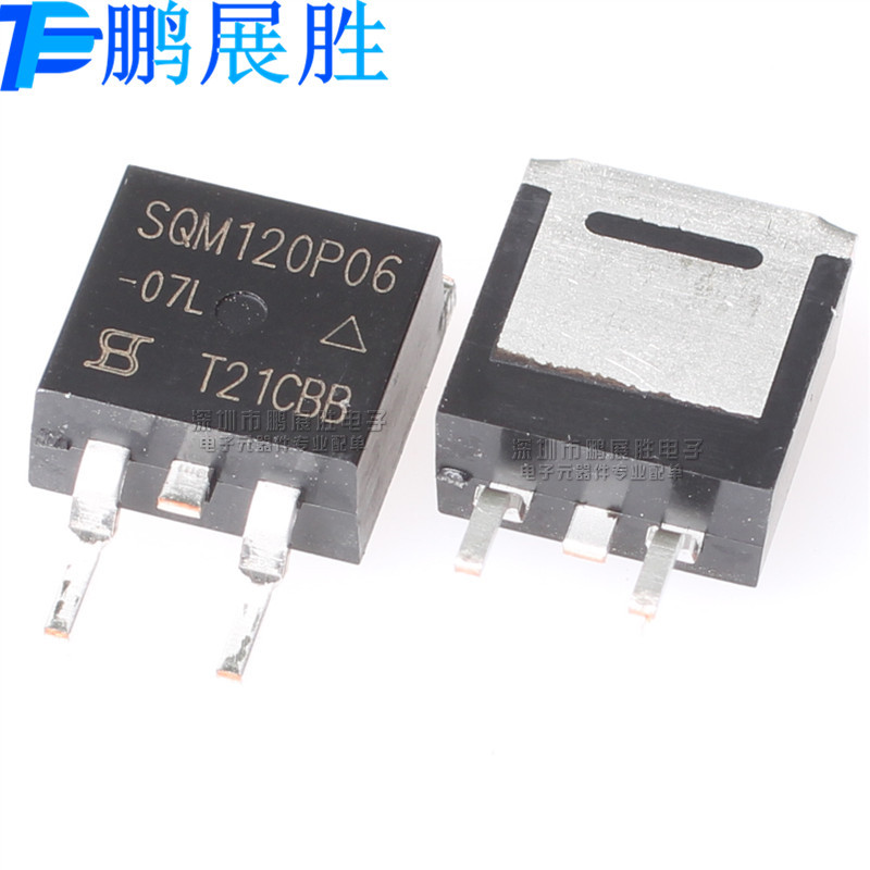 SQM120P06-07L 全新原装 TO-263 P沟道 耐压60V电流120A 场效应管