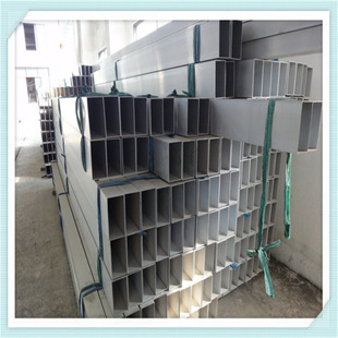 Customized aluminum square tube with hole screw flat aluminum rectangular tube Profile extrusion extrusion CNC processing