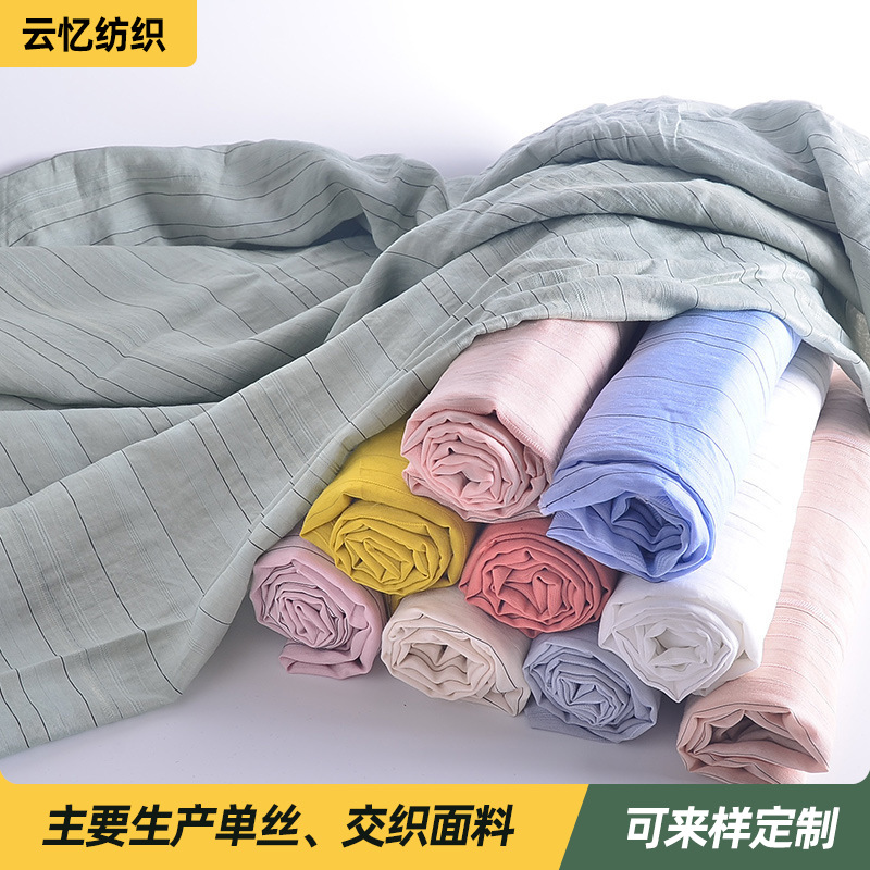 汉服面料单丝人棉色织条多色现货厂家直销女装衬衫连衣裙面料