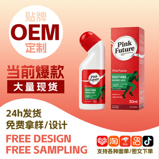 �羳����Pink Future �澏��ĦҺ���⼡����ʹ�P�����m��Ħ���A��