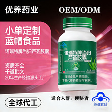 ���Ʈ��w�J�C�z�ҡ�����춝��cͨ�㱣��ƷOEMԴ�^���S�{ñ�J�C