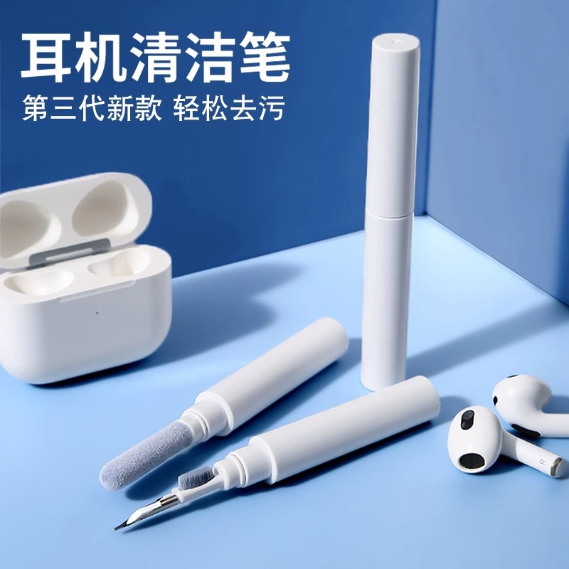 Generation cross-border Bluetooth headset cleaning pen Earbuds CleanPen multifunctional cleaning brush earbud cleaner