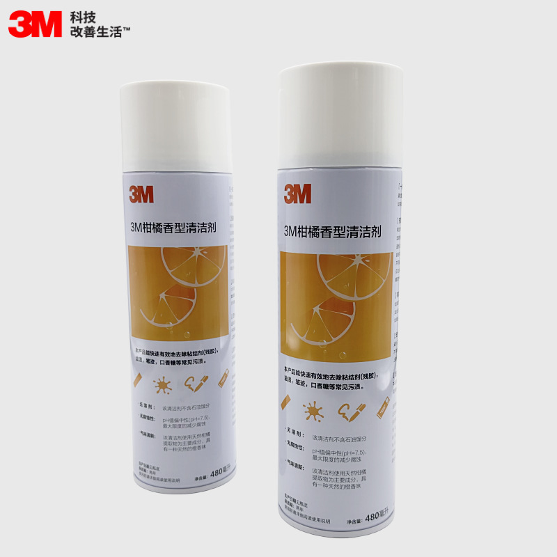 3M citrus flavor cleaner household car adhesive remover spray cleaning detergent kitchen effective oil stain removal