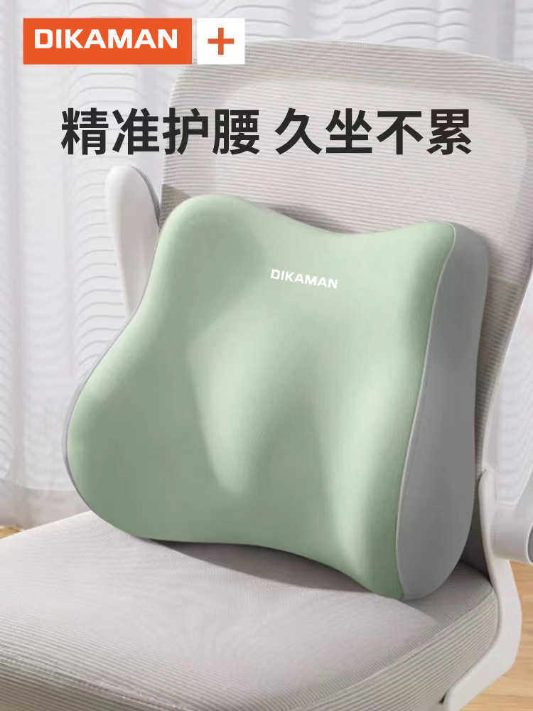 Office Lumbar Sedentary Seat Cushion Back Waist Protection Artifact Memory Foam Soft Cushion Four Seasons Universal Lumbar