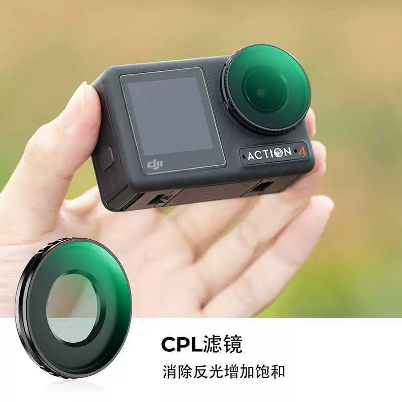 Фильтр Zhuoer ND для DJI Action4, фильтр/Action5Pro, фильтр для спорт-камеры CPL, фотография