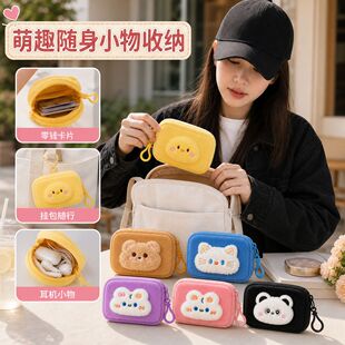 ��ͨë�q���X���F؛���l�ɐۄ��﹫���ռ{���W����y耳װ������