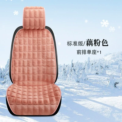 Warm Single Piece Winter Rear – Wool pad - single-seat-lotus-pink