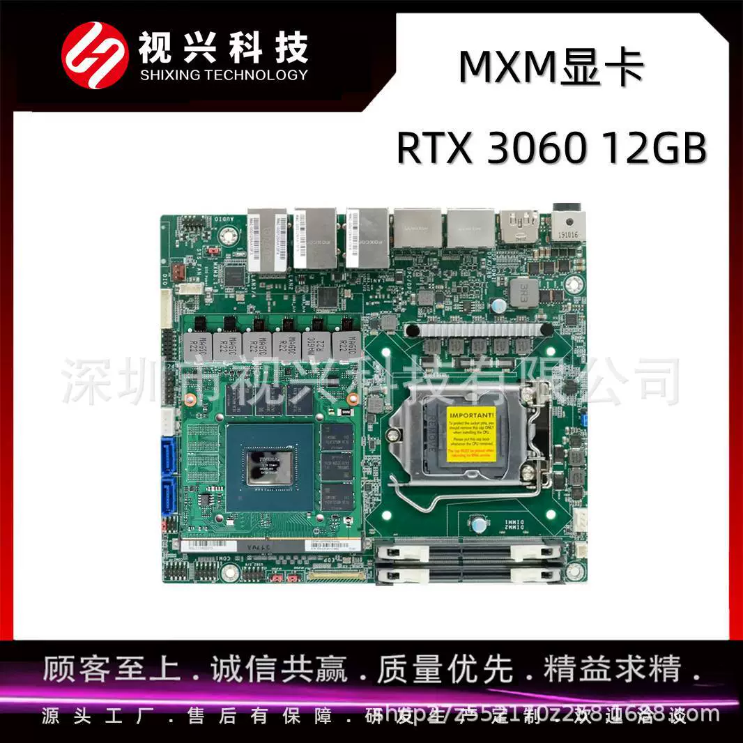 MXM graphics embedded graphics RTX3060 12GB GDDR6 volume small high performance RTX3060
