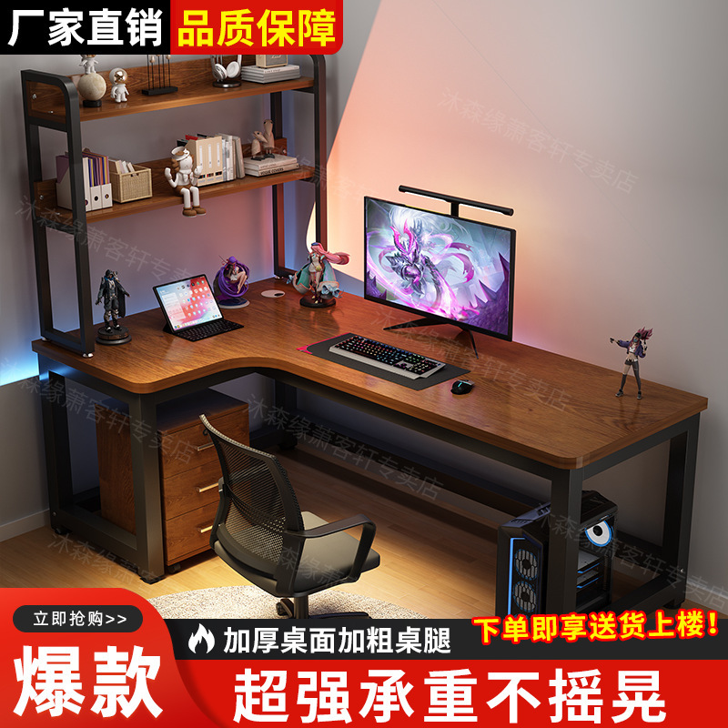 Computer Desk Corner Desk Corner Wall Corner Home Student Writing Desk L-Shaped Desk Corner Computer Desktop Table