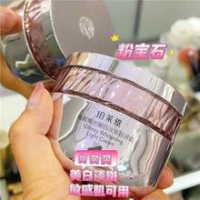 【新品上市】珀莱雅蕴能集光曜白淡斑滋润面霜焕细腻提亮