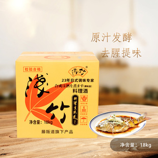 �ձ�����ʳ�� �{ζƷ �\��֮��������� 18L �ձ�������
