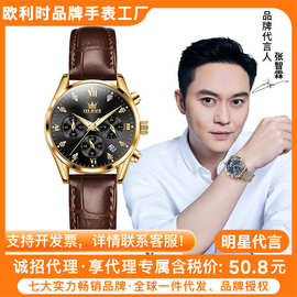 厂家批发欧利时品牌手表优雅时尚潮流防水夜光石英表女士手表女表