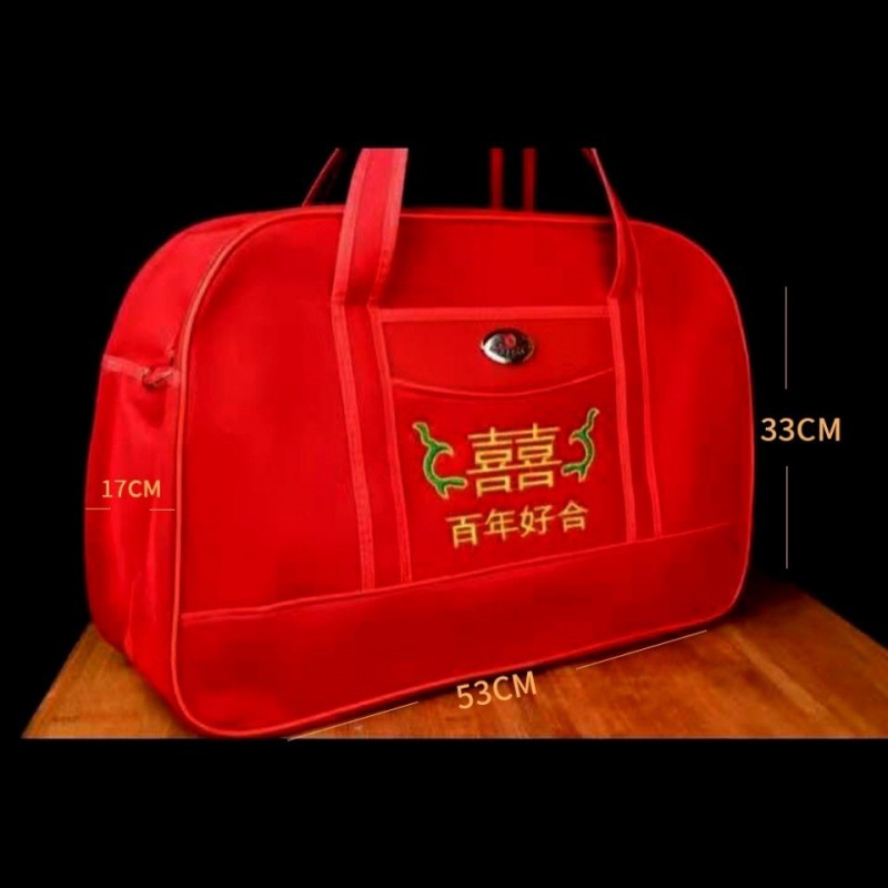 无纺布红色双喜环保手提袋结婚礼品购物袋喜事喜庆送礼回礼大袋子