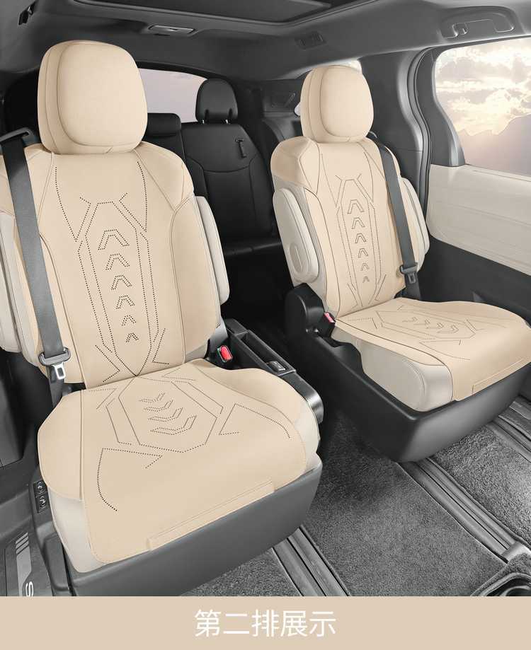 Fengdian Sena Grevia Cushion Cover 24 Seven-seat Sena Special Fur Seat Cover Four Seasons Universal Seven