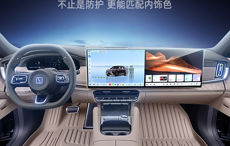 Suitable for Zeekr 8X TPE2026 new model car interior floor mats, modification accessories, and carpet supplies