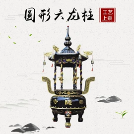 宗教法器;镇宅摆件