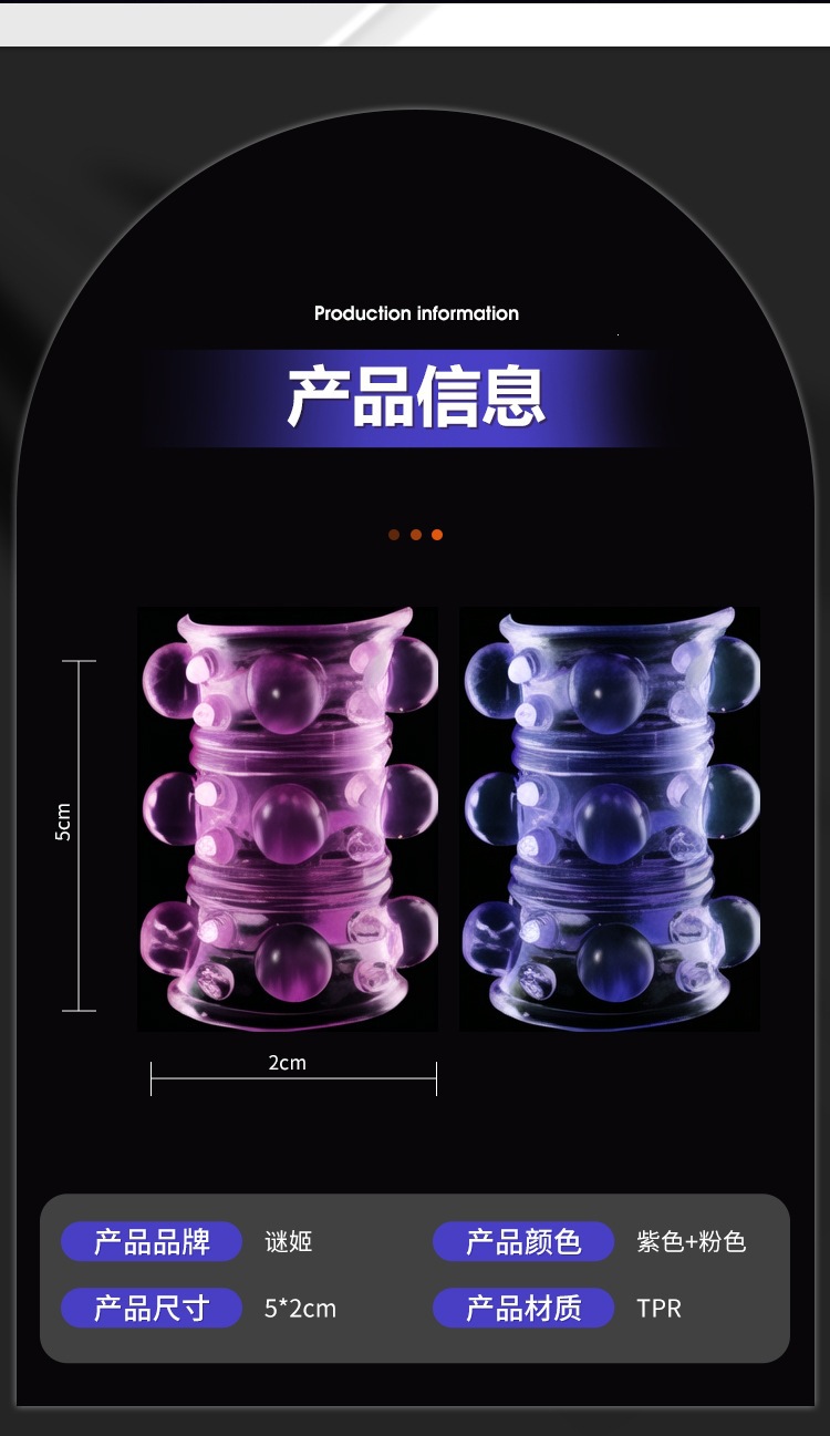 Mystery Lady Beaded Penis Sleeve for Men, Clear TPR, 2-Piece Pack — detail image 11