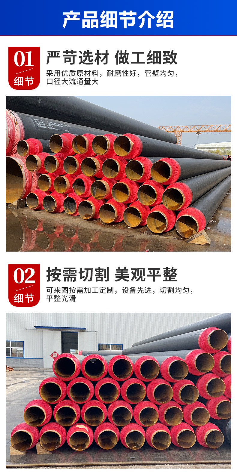 廊坊鑫本保温材料有限公司详情_07