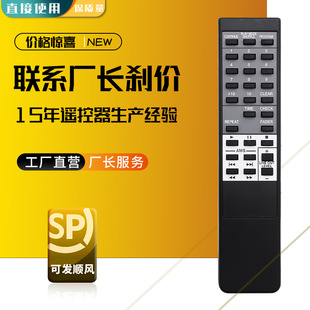 RM-D420�m�������CD��������b����ͨ��RM-D320