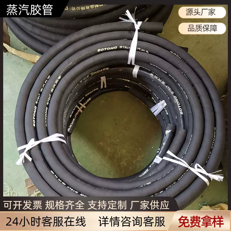 输水低压胶管夹布空气胶管夹线蒸汽橡胶管喷砂低压胶管高压风压管