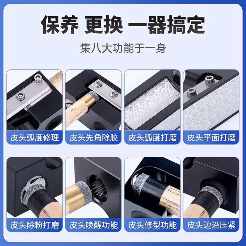 8-en-1 multifuncional varilla de billar Dispositivo de reparación de cabeza de cuero Dispositivo de reparación de varilla de billar herramienta de billar suministros Accesorios