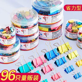 长尾夹装订夹;文具配件;金属工艺品