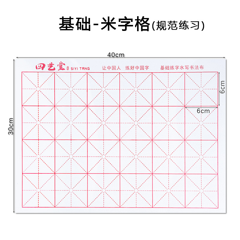 기본 미그워터 1장