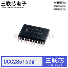 ȫ��ԭװUCC28515DW UCC28515D UCC28515 SOP-20 ��������У��PFC