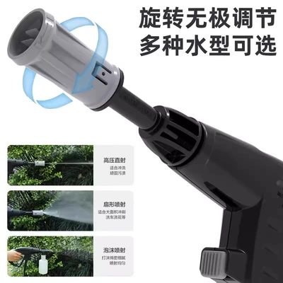 Gun Strong Portable, High pressure car wash water gun