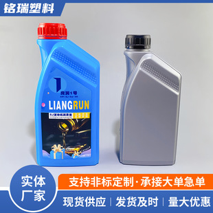 �C��Ͱ�S�� HDPE��܇�����Ͱ��bƿ ����ҺͰ 1L�x܇�͉����Ͽ�Ͱ