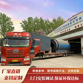 炼化设备;其他环保设备;燃烧器