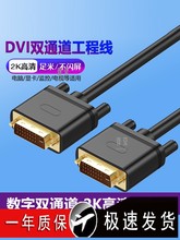 dvi10dvi-d@ʾXҕl̨ʽ24+1B315ଓ
