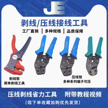 �����Q �Ű�XH2.0/2.54/2.8/3.96��ɶ���SN-28B SN-01BM SN-48B