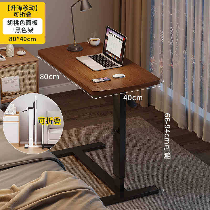 Mesa de cama de madera sólida elevable móvil escritorio de computadora plegable pequeño escritorio mesa de estudio sofá varias mesas al lado de cualquier mesa