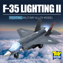 美国F35战斗机模型仿真飞机合金闪电美军舰载机战机金属军模摆件