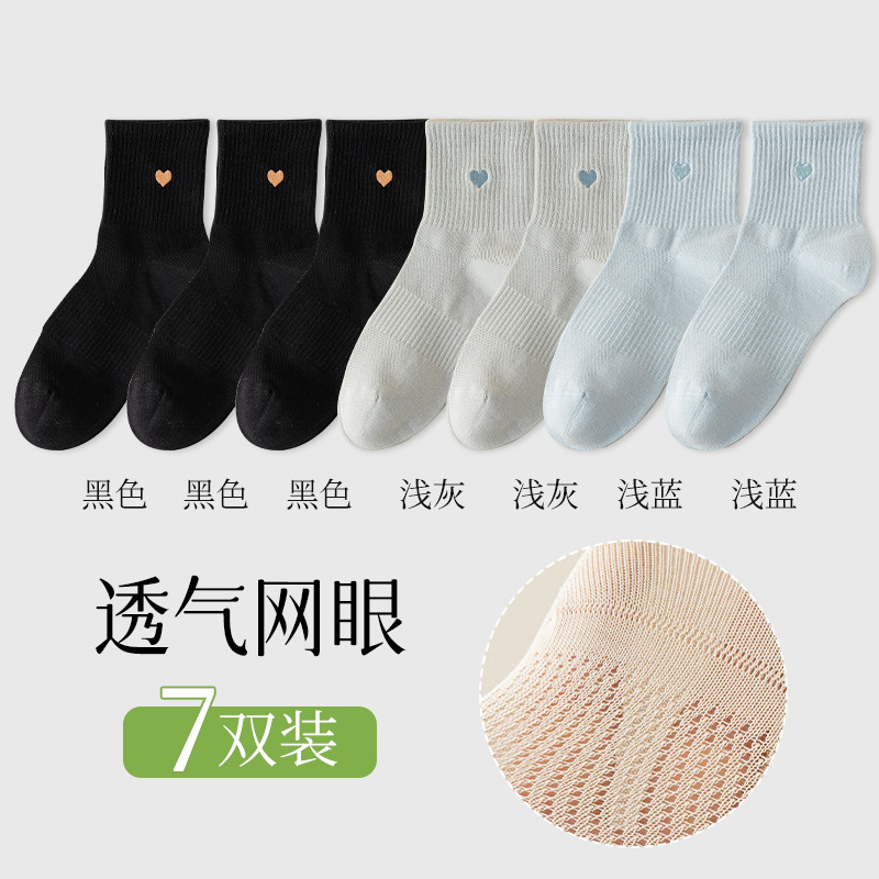 Calcetines mujeres verano fino malla media medias transpirables deportes dopamina calcetines de confinamiento para niñas calcetines sin huesos para niños