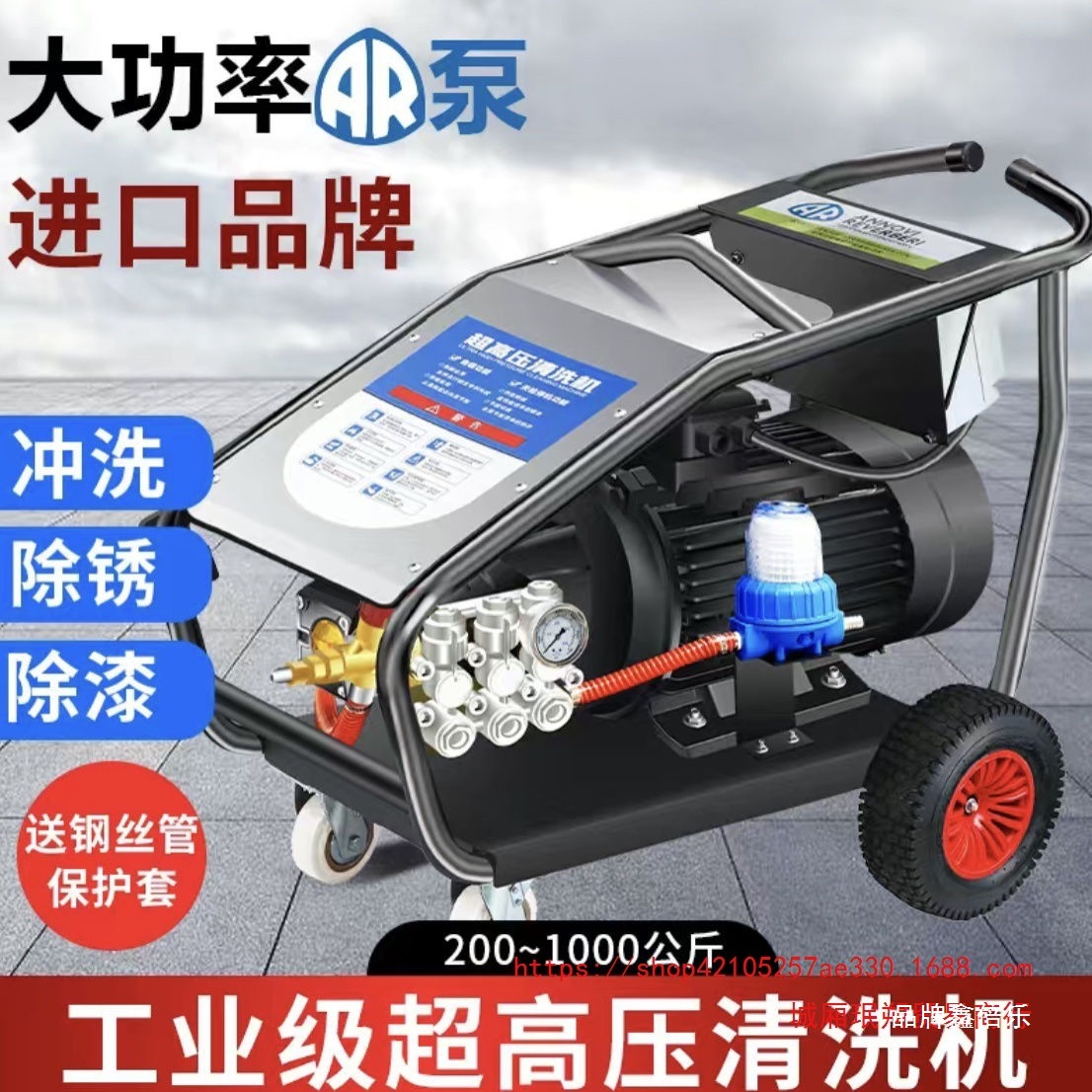 Commercial car wash shop imported car wash machine three-phase electric high-power car wash machine car wash water gun